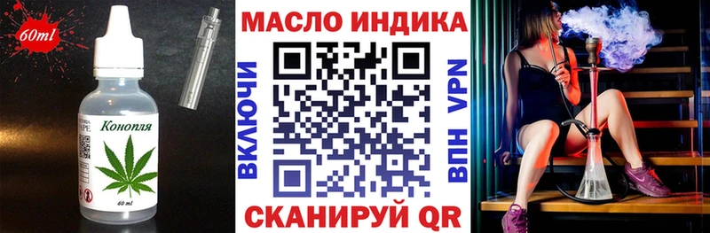 Canna-Cookies конопля  Йошкар-Ола 
