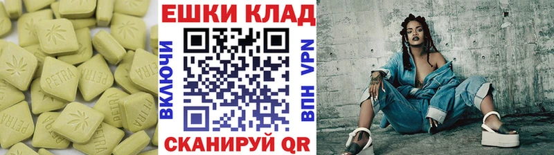 Экстази TESLA Йошкар-Ола