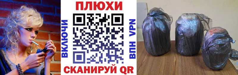 магазин продажи   Йошкар-Ола  Гашиш VHQ 