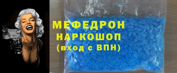 шишки Магадан