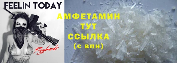 спайс Алексин