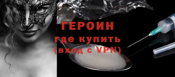 спайс Алексин