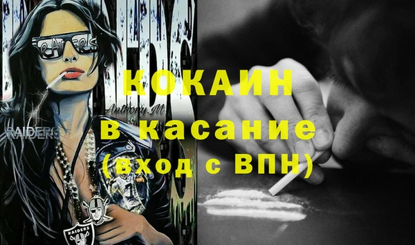 альфа пвп VHQ Майский