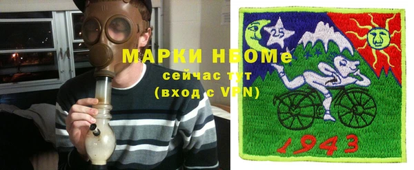 спайс Алексин