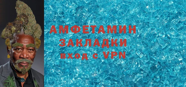 спайс Алексин