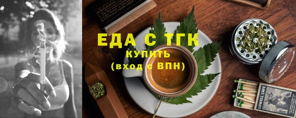 спайс Алексин