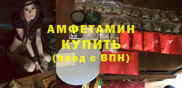 скорость mdpv Барнаул