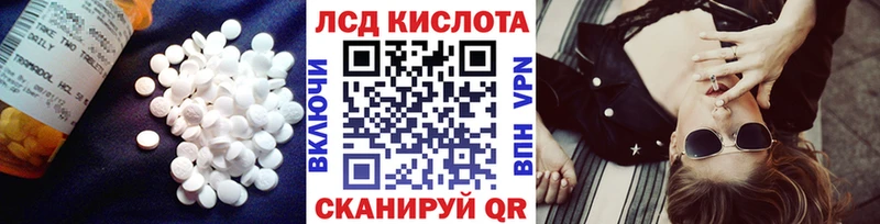 Лсд 25 экстази кислота  Йошкар-Ола 