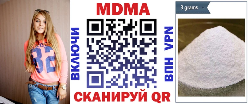 МДМА Molly  купить наркоту  Йошкар-Ола 