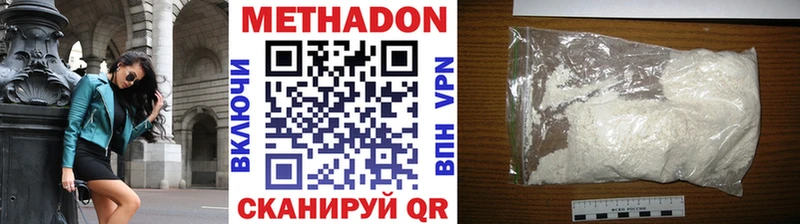МЕТАДОН мёд  купить наркотик  Йошкар-Ола 