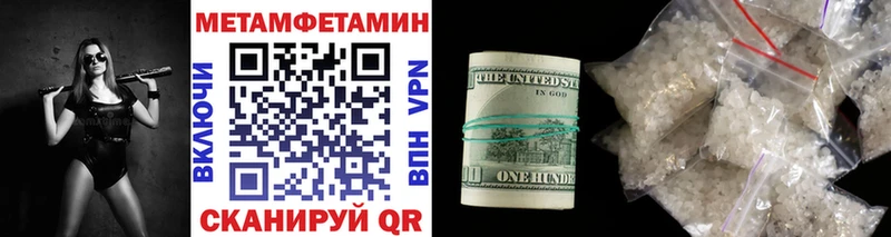 Метамфетамин витя  Йошкар-Ола 