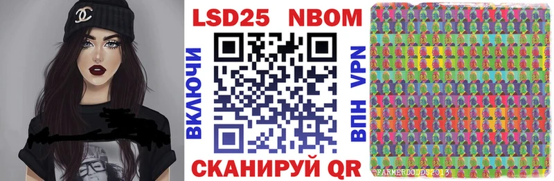 дарнет шоп  ОМГ ОМГ как зайти  Марки N-bome 1,5мг  Йошкар-Ола 
