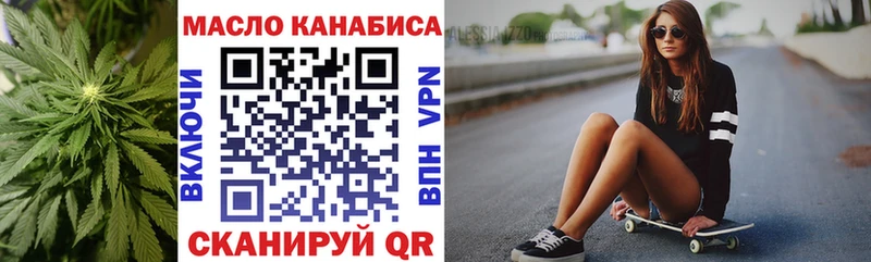 ТГК концентрат Йошкар-Ола